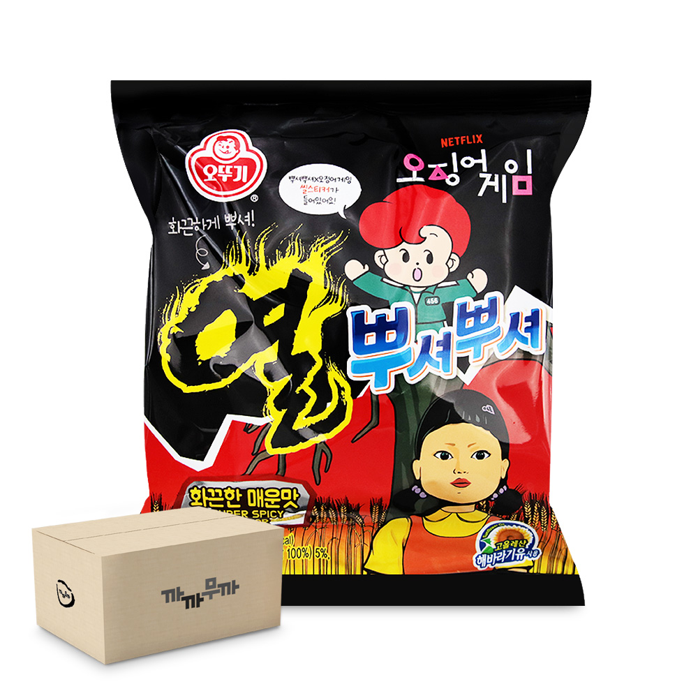오뚜기 열 뿌셔뿌셔 화끈한 매운맛 90g (1박스-24개) : 까까무까