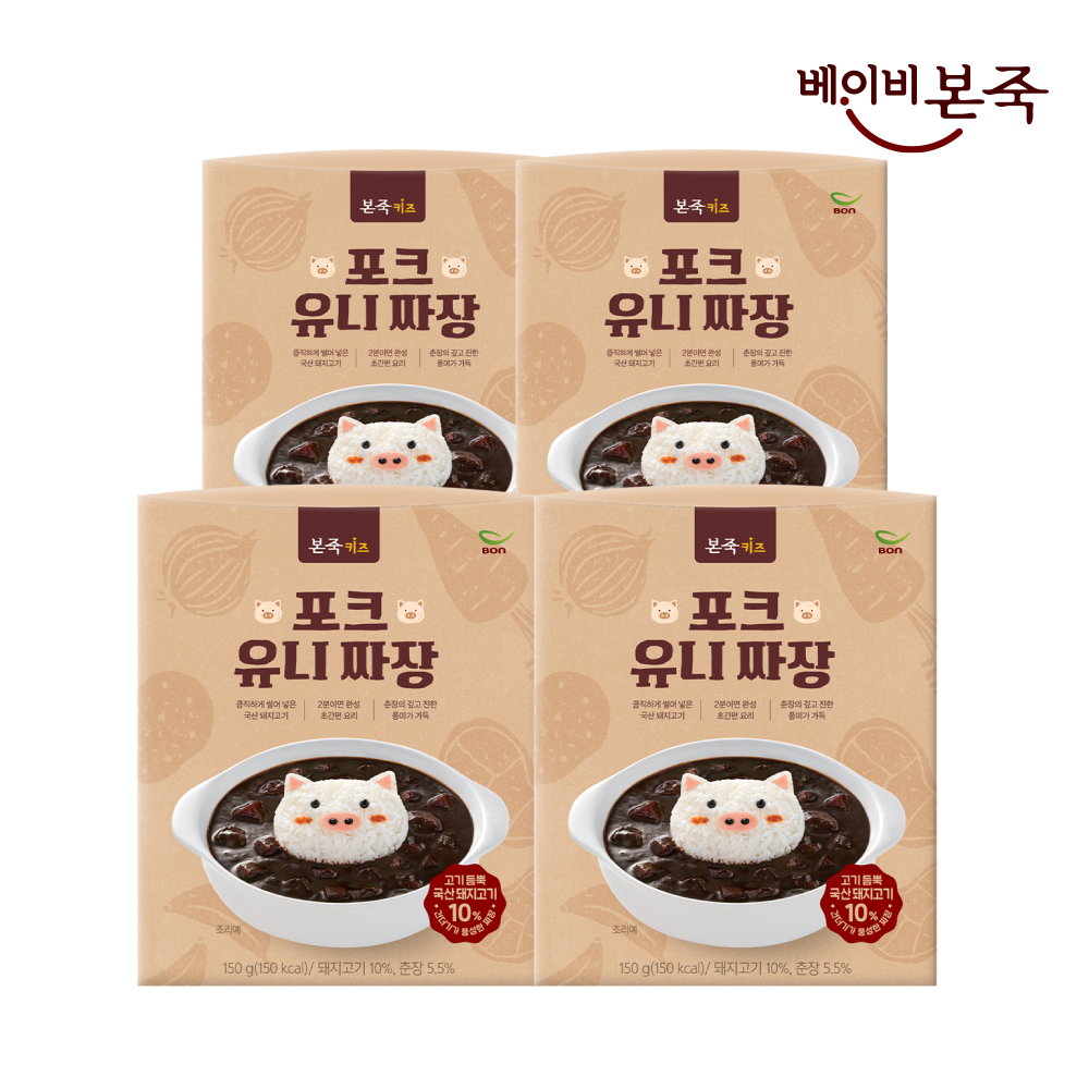 [베이비본죽] 포크 유니 키즈짜장 (150gx4개) 덮밥소스 어린이짜장 밥태기