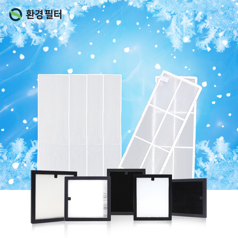 [호환] LG 휘센 듀얼 신형 에어컨 필터 스탠드 3304 A세트 기본형 미니4개+초미세먼지플러스 2개 환경필터 - 상세 이미지 3