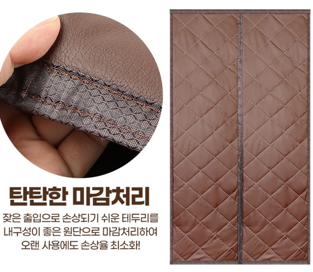 실외기실 방풍 오피스텔 우풍 비닐 방한문 장박 문비닐 두꺼운 커튼 100x220 - 상세 이미지 4