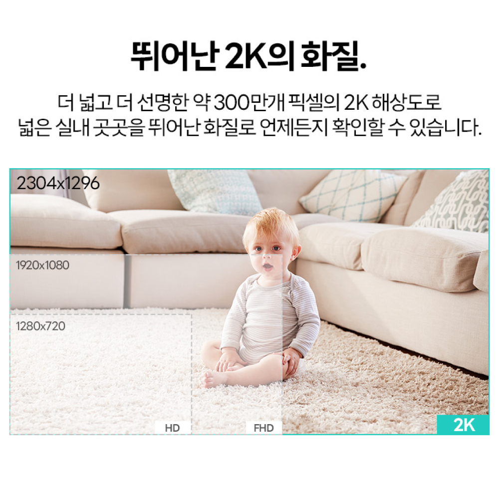 앤커 유피 E220 2K 모션트래킹 스마트 홈카메라 T8410 - 상세 이미지 5
