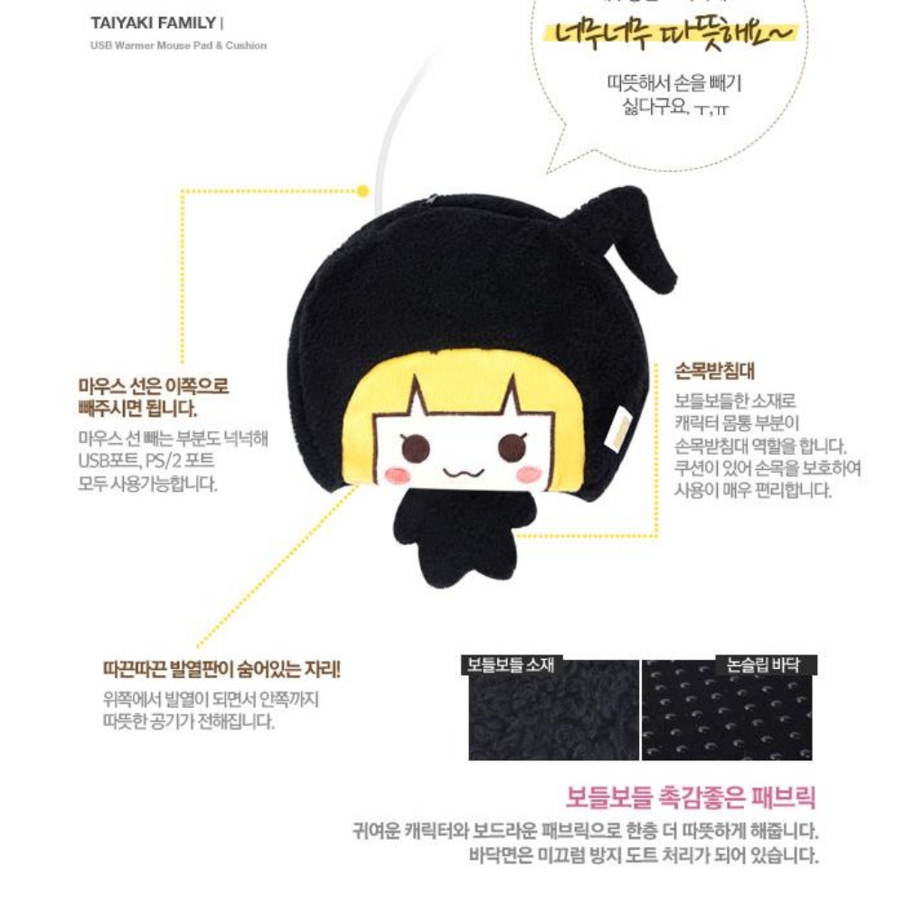 사무실손시려움 열선 발열 온열 손목쿠션 마우스패드 워머 이미지 6