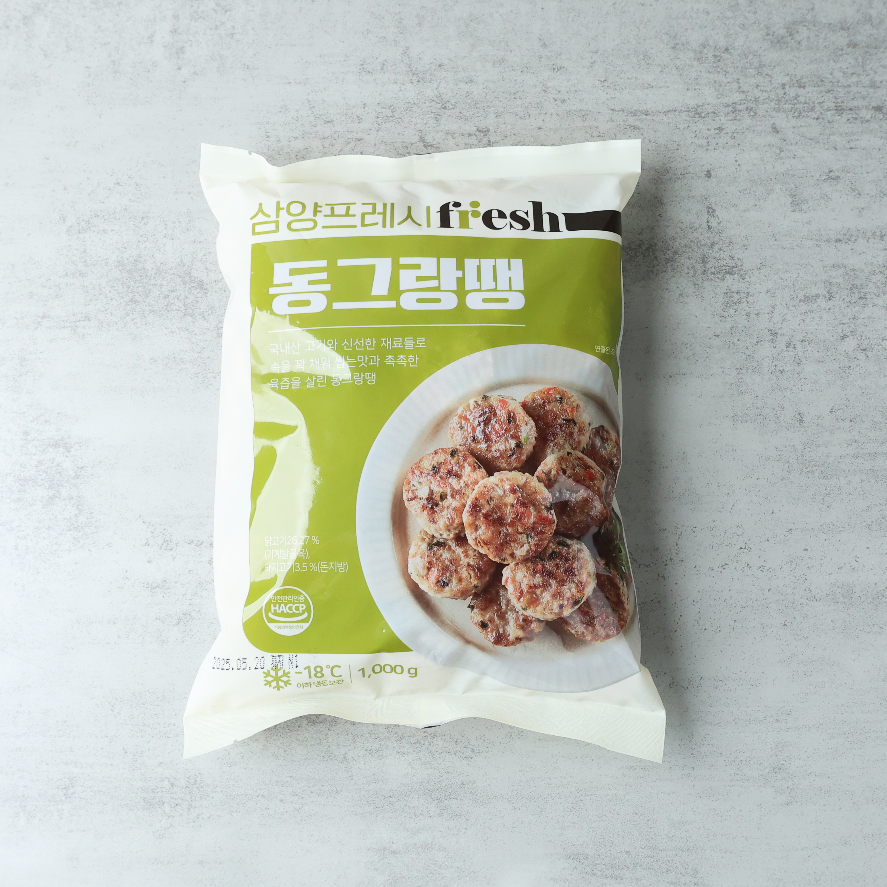 삼양 프레시 동그랑땡 업소용 반찬 냉동 1kg, 2개 - 상품 이미지