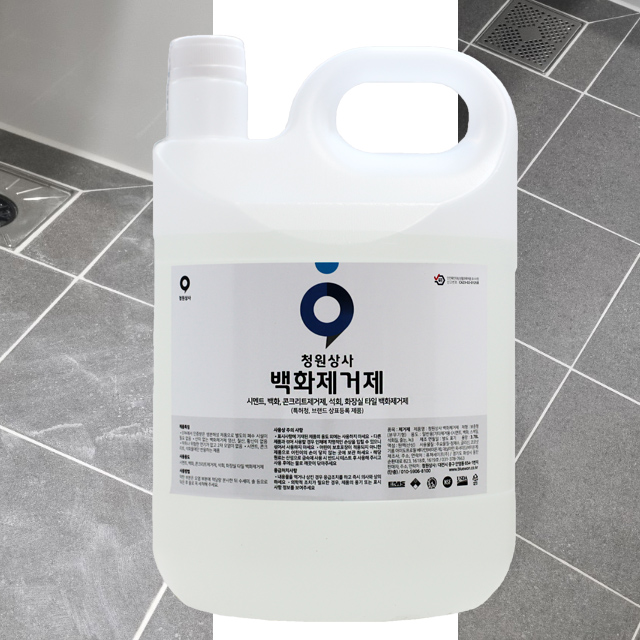 백화제거제 3.78l 1개 시멘트제거제 자동차백화제거 타일 염산대체품 벽돌 하수구석회