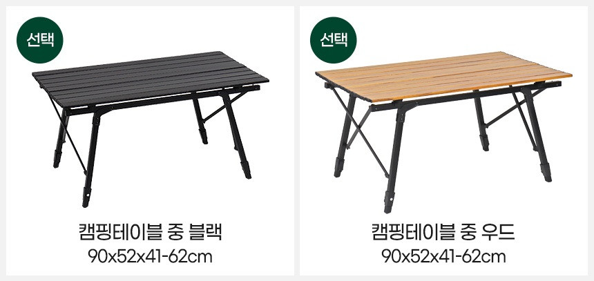 원목 소풍 테이블 우드 롤테이블 캠핑용 1인 탁자 - 상세 이미지 3