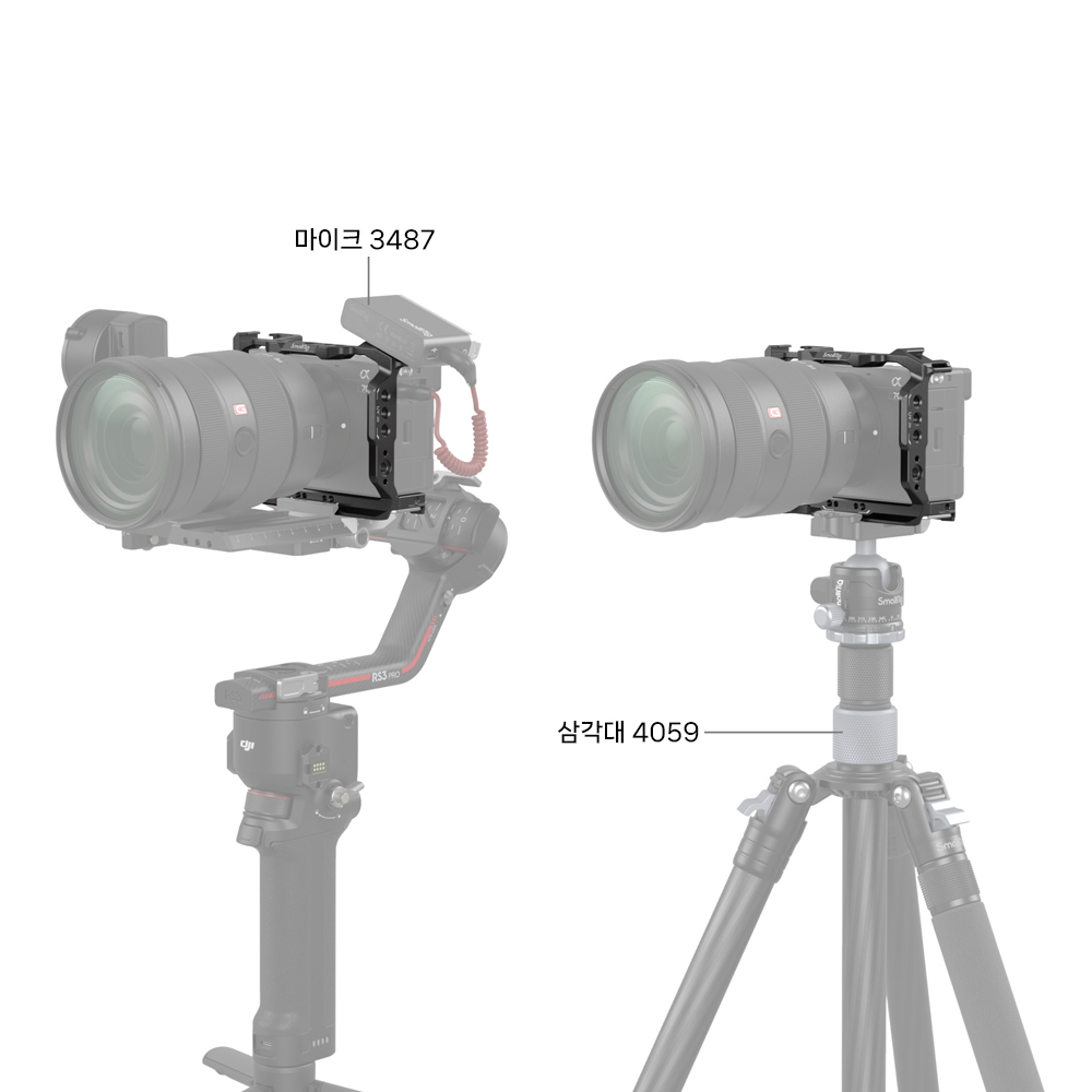 스몰리그 4422 소니 A7C II/ A7CR 카메라 케이지 키트 - 상세 이미지 5
