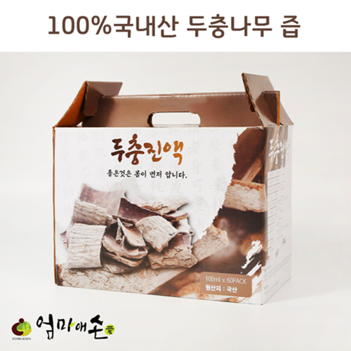엄마애손 두충 나무 진액 즙 100% 100ml 60포 2박스 국내산 추출액 한방 약초 - 상세 이미지 4