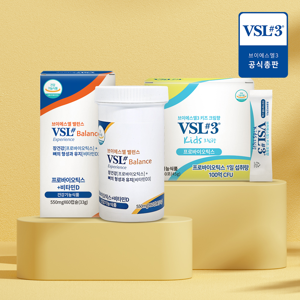 [밸런스+키즈] VSL3 생유산균 키즈 크림향 30포 + 밸런스 60캡슐 - 상품 이미지