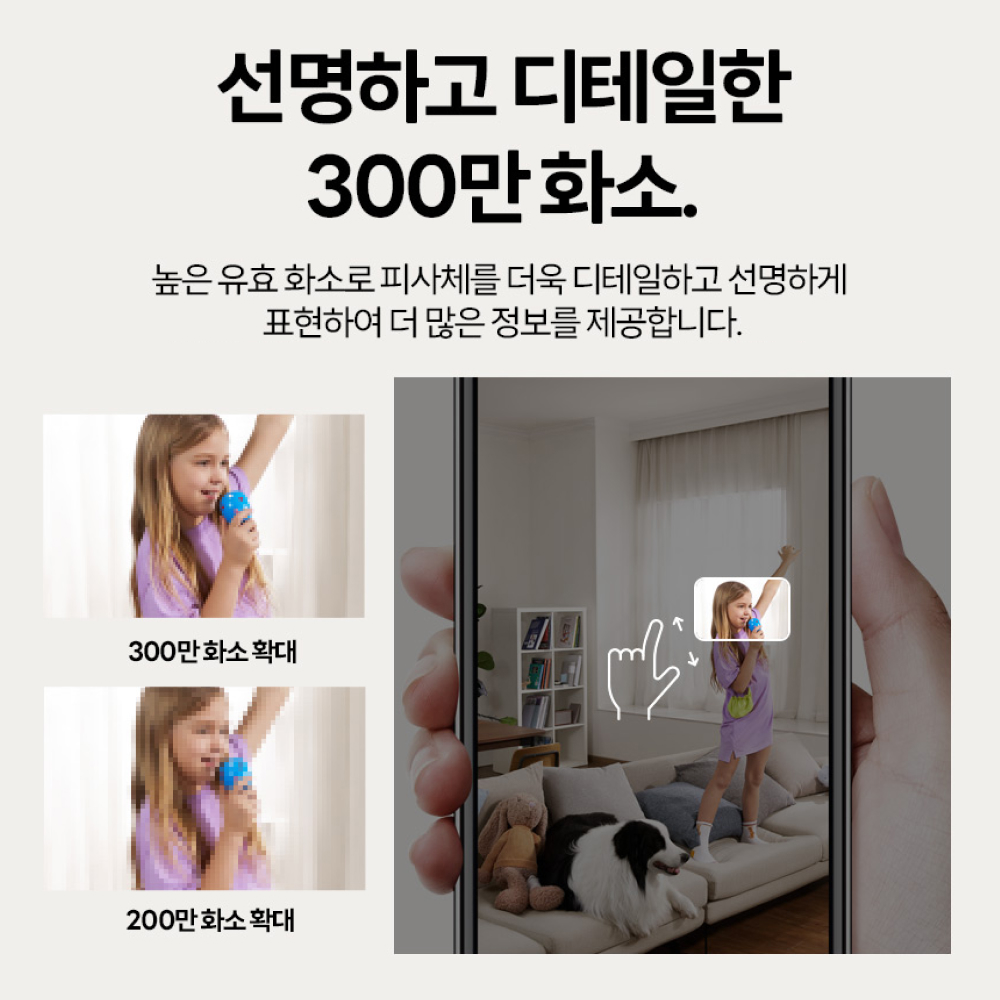 앤커 유피 E220 2K 모션트래킹 스마트 홈카메라 T8410 - 상세 이미지 4