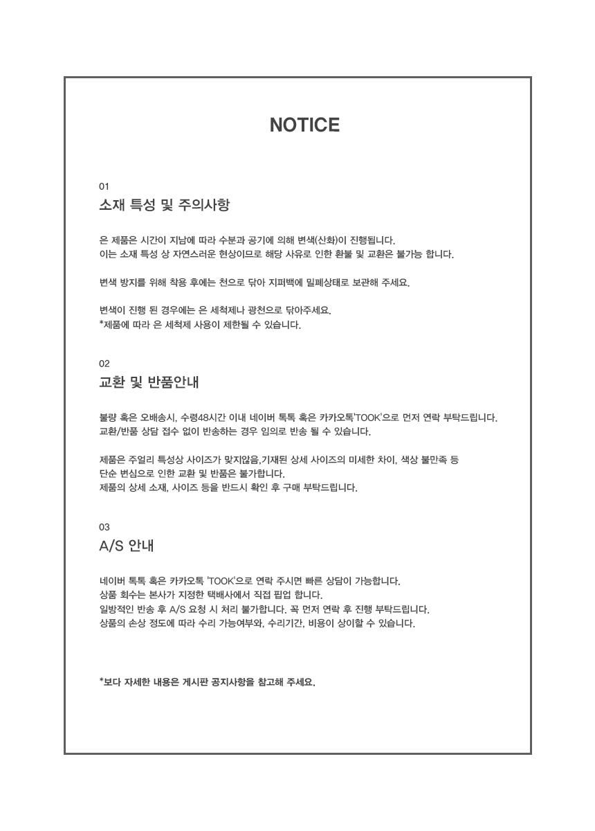 실버925 원픽 샤이닝 목걸이 상세 이미지 23
