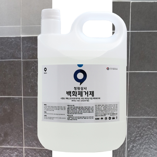백화제거제 3.78l 1개 시멘트제거제 자동차백화제거 타일 염산대체품 벽돌 하수구석회