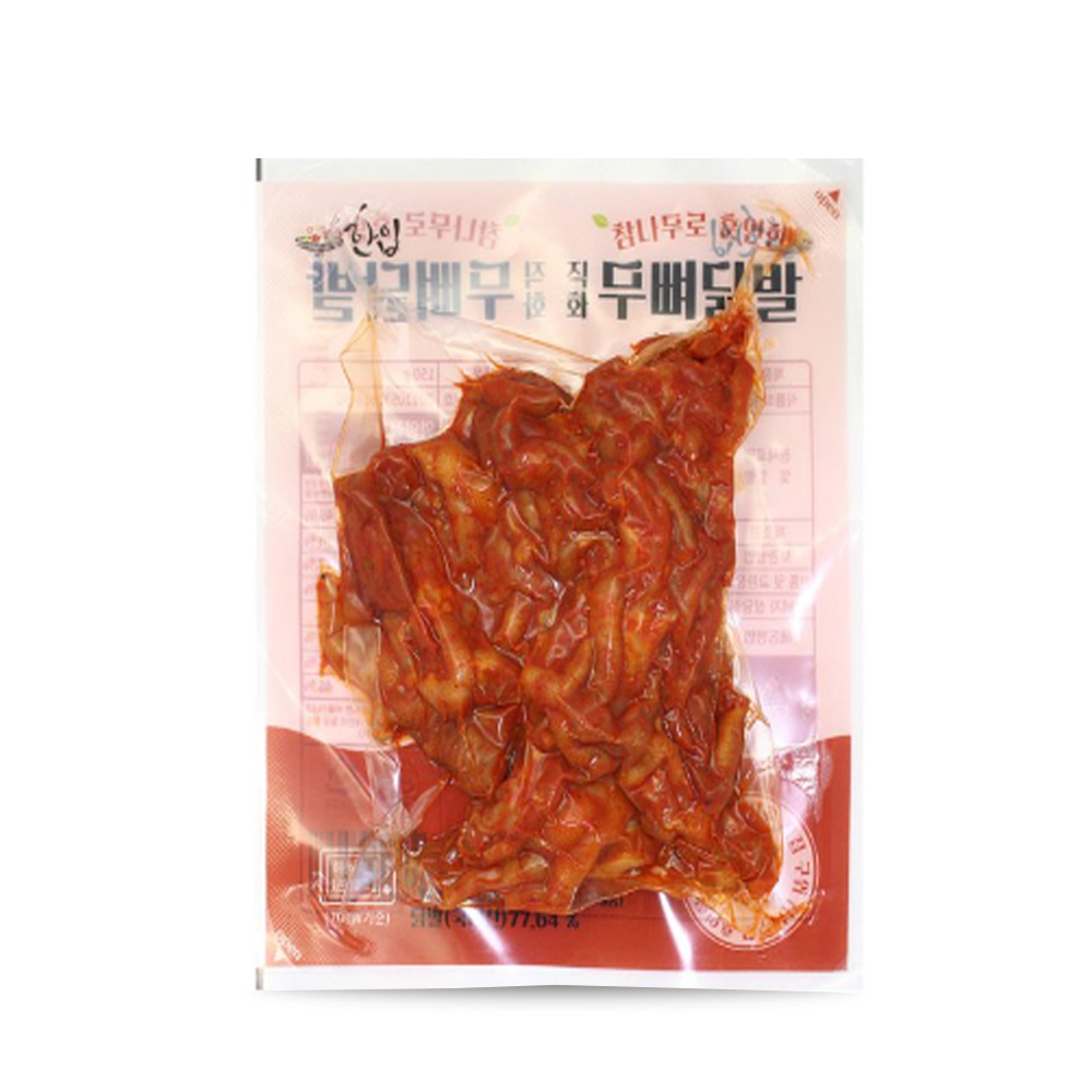 직화 초벌양념 돼지곱창 200g 불맛 참나무 훈연 가득 전자레인지 간편 야식 - 상세 이미지 5
