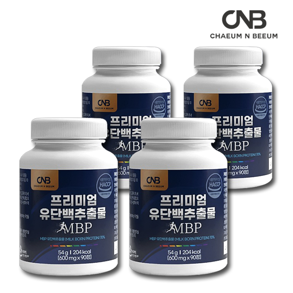 MBP 엠비피 유단백추출물 단백질정 프로틴정 캡슐 총360정 - 상품 이미지