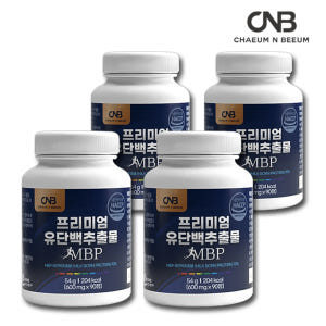 MBP 엠비피 유단백추출물 단백질정 프로틴정 캡슐 총360정 맛있게 먹은 솔직 후기 - 상품 이미지 1
