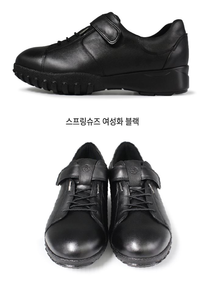 베네보보 스프링슈즈 여성화 기능성 워킹화 무릎 허리 관절 좋은 발편한 운동화 부모님 선물용 - 상세 이미지 2