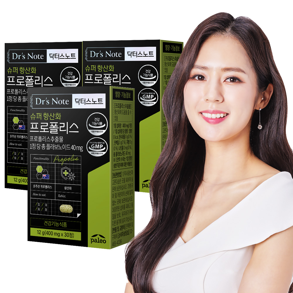 [강세일][40mg] 슈퍼 항산화 프로폴리스 플라보노이드 40mg 30정, 3개 - 상품 이미지