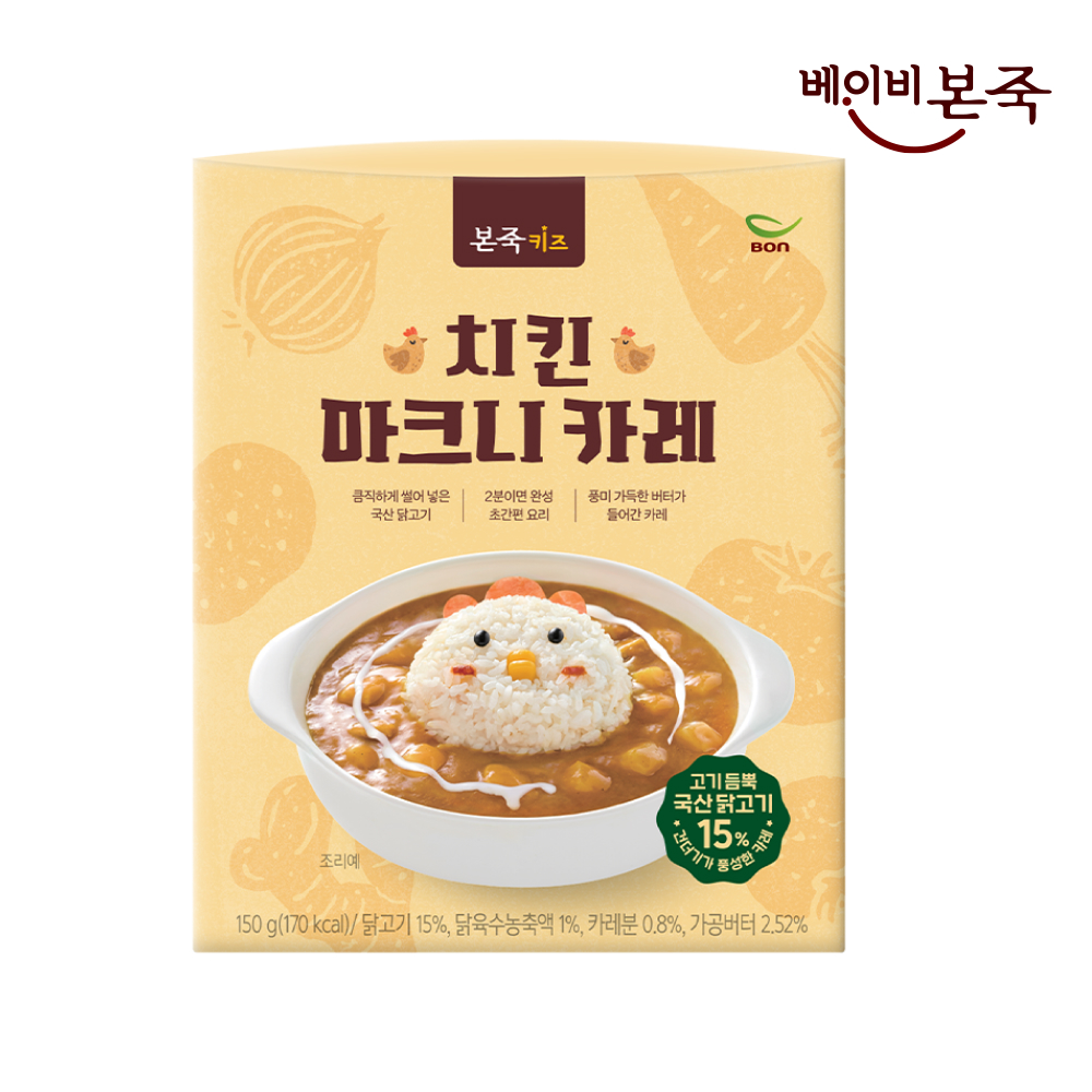 [베이비본죽] 치킨 마크니 카레 150g 유아식반찬 덮밥소스 아기반찬 밥태기