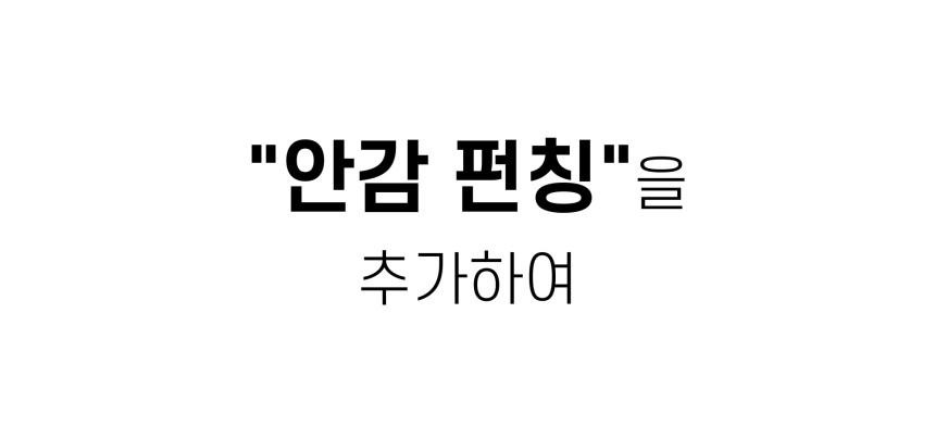 상품상세이미지