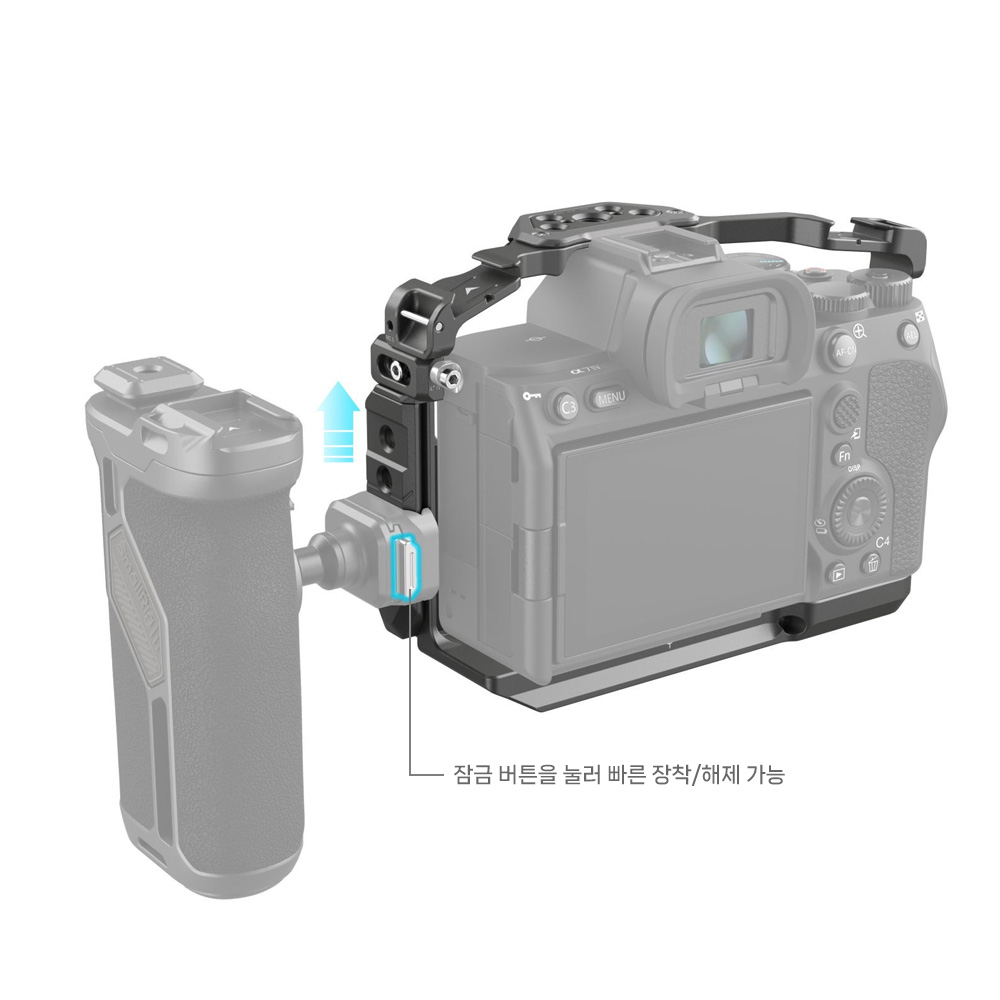 스몰리그 4538 소니 A7S3 / A7R4 / A7R5 케이지 키트 호크락 퀵릴리즈 - 상세 이미지 5