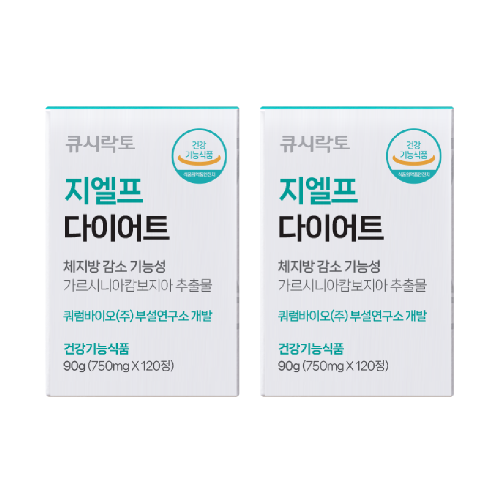 [서울대교수연구진 개발/특허 성분] 큐시락토 지엘프 체지방 감소 다이어트... 맛있게 먹은 솔직 후기 - 대표 이미지