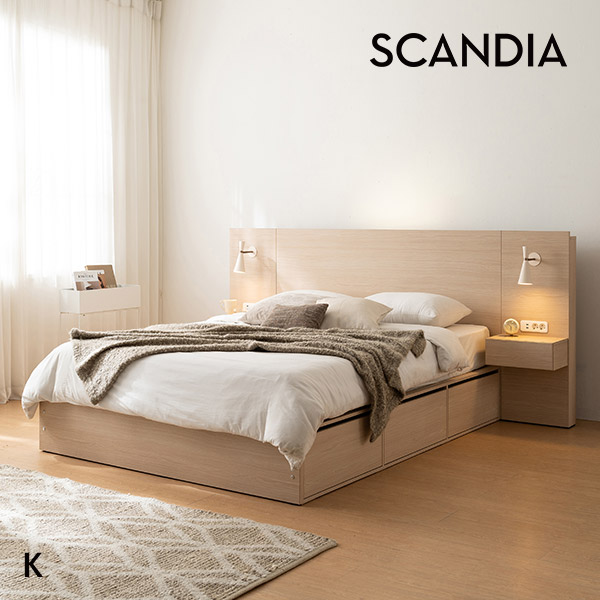 스칸디아 스테이 호텔 LED 수납침대(K-매트제외) / K프레임