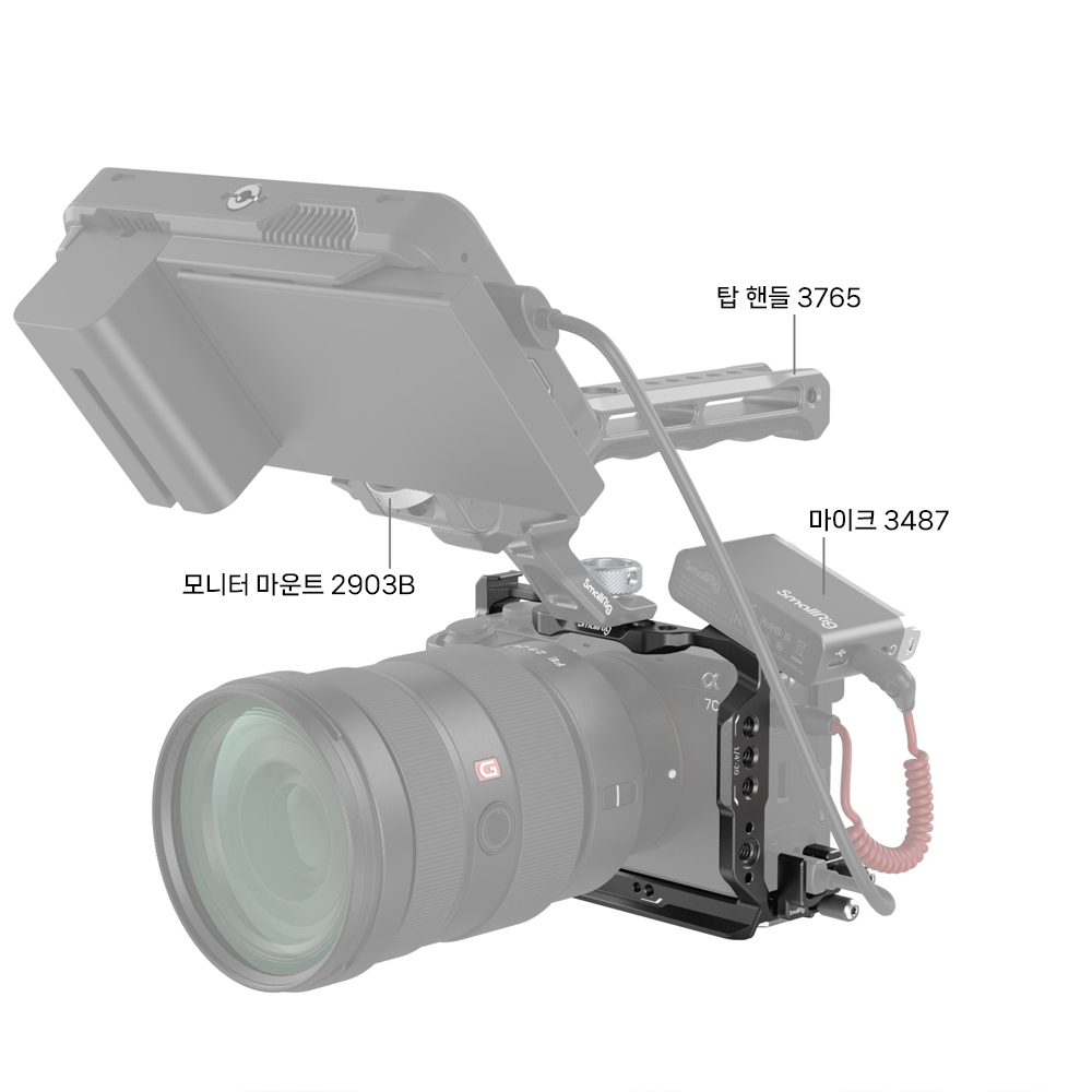 스몰리그 4422 소니 A7C II/ A7CR 카메라 케이지 키트 이미지 6