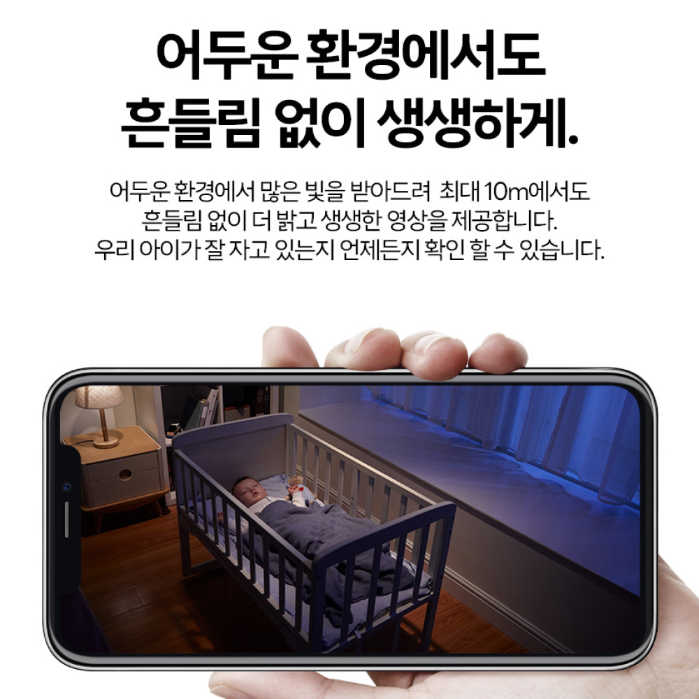 앤커 유피 E220 2K 모션트래킹 스마트 홈카메라 T8410 이미지 7