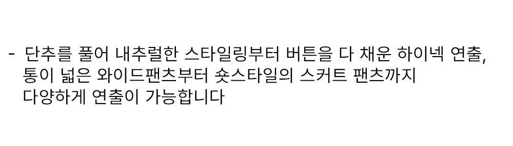 데미 울 발마칸 하이넥 롱 빅카라 오버핏 싱글 겨울 코트 상세 이미지 11