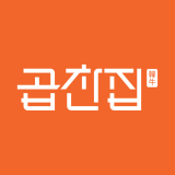 곱찬집 스토어 로고