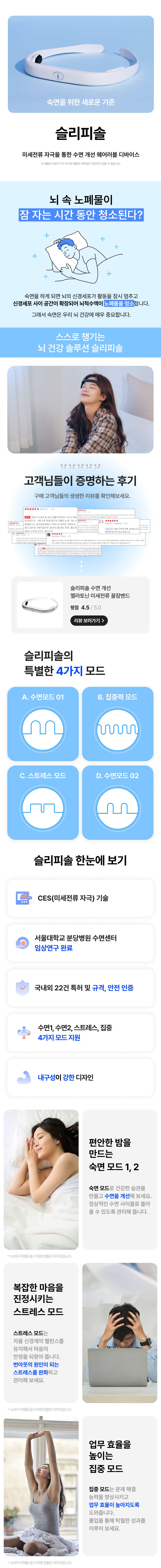 1_%EC%8B%9C%EC%9E%91+%EB%AA%A8%EB%93%9C%EC%84%A4%EB%AA%85.png?type=w860
