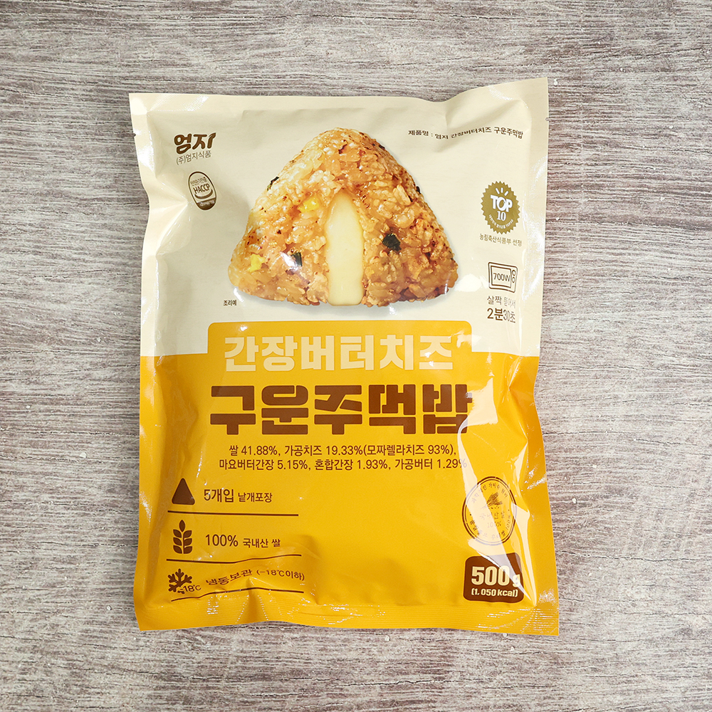 엄지 구운주먹밥 간장버터치즈 100g x 5개 삼각 냉동주먹밥 - 상품 이미지