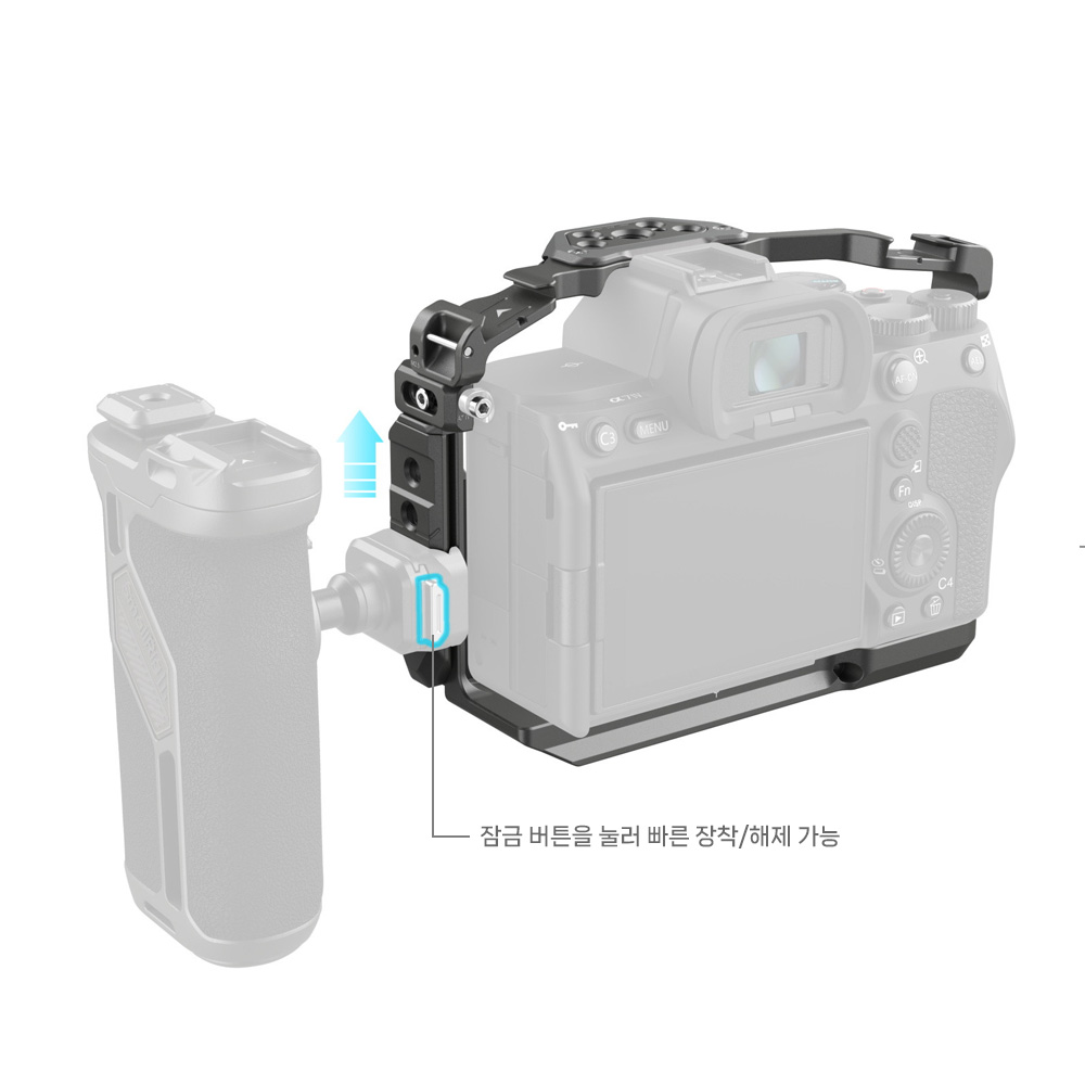 스몰리그 4481 소니 A1 / A7S3 / A7R4 / A7R5 케이지 호크락 퀵릴리즈 - 상세 이미지 5