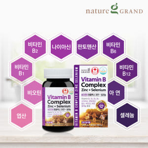 고함량 비타민B 고농축 활성 비타민B100 B군 비군 6개월 맛있게 먹은 솔직 후기 - 상품 이미지 3
