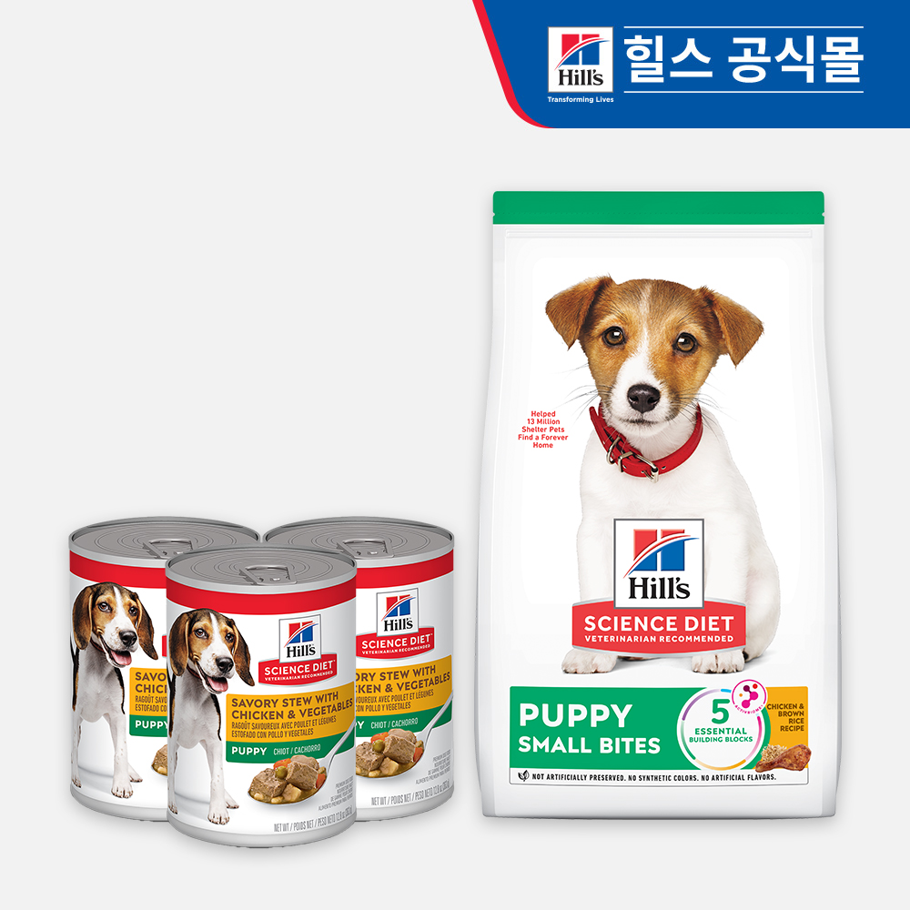 [멤버쉽 라운지 전용] 힐스 강아지사료 퍼피 스튜 x 3개 + 퍼피 스몰바이트 2kg 1개