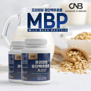 MBP 엠비피 유단백추출물 단백질정 프로틴정 캡슐 총540정 맛있게 먹은 솔직 후기 - 상품 이미지 3