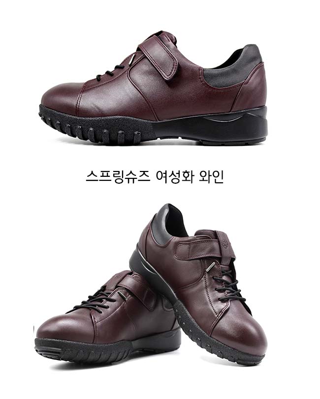 베네보보 스프링슈즈 여성화 기능성 워킹화 무릎 허리 관절 좋은 발편한 운동화 부모님 선물용 - 상세 이미지 4