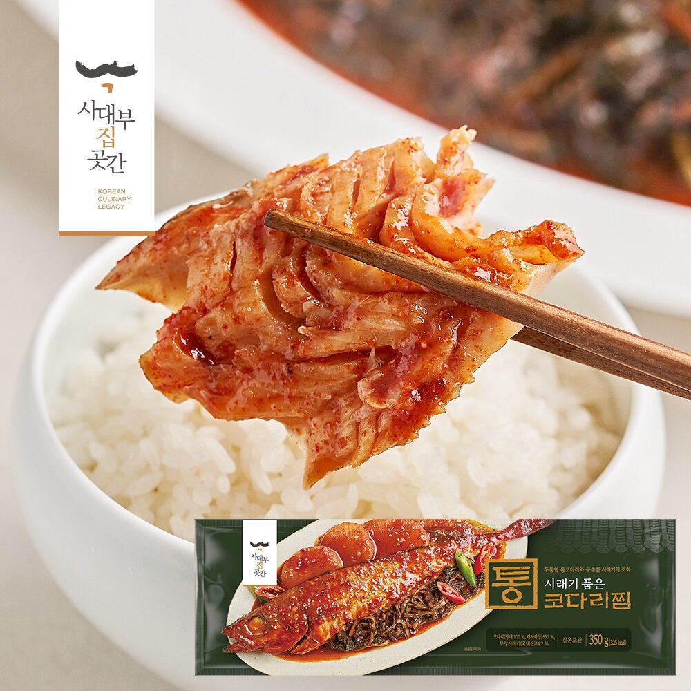 사대부집곳간 시래기 품은 통 코다리찜(350g)8팩 - 상세 이미지 4