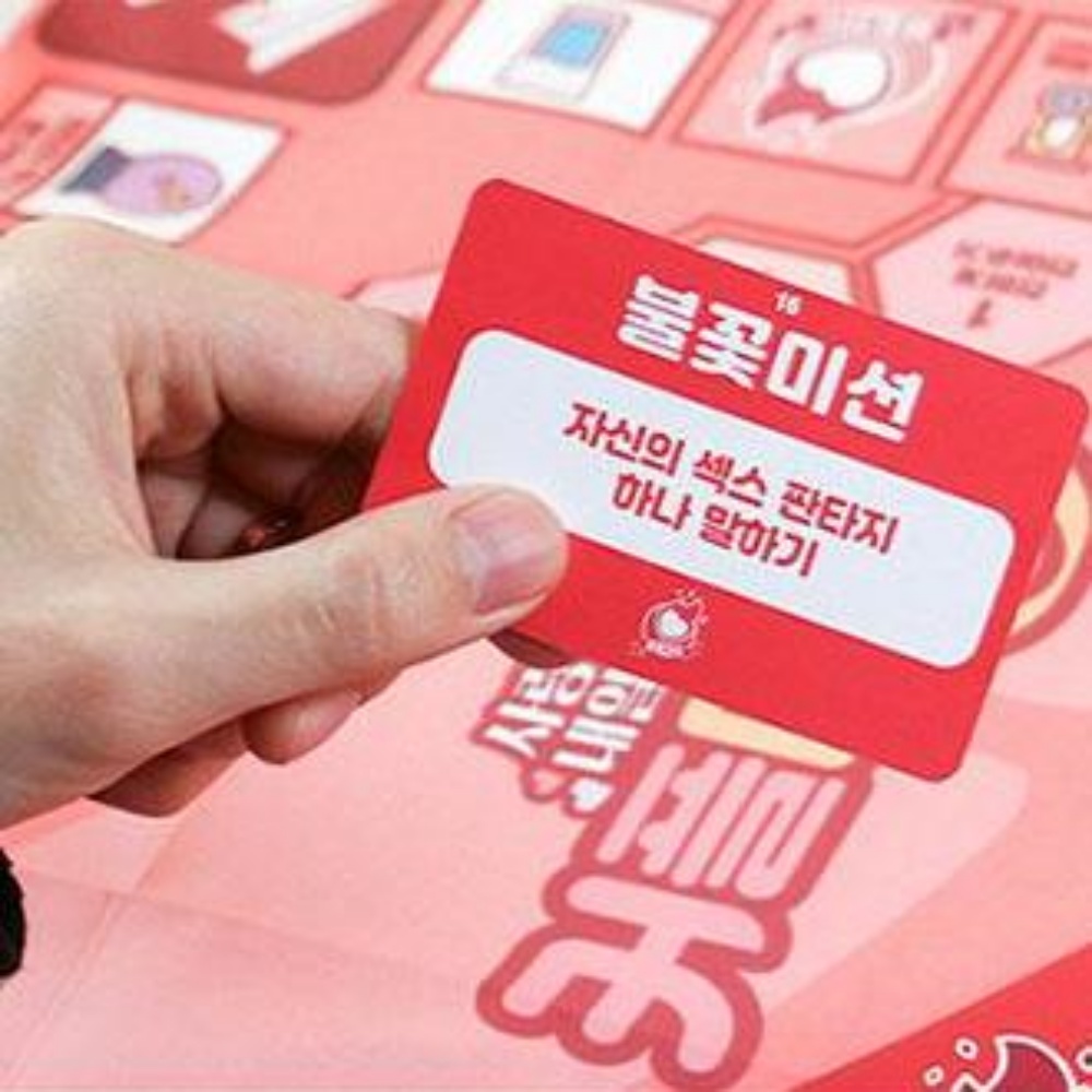 주류마블 주루마블 술자리 커플 성인 카드게임 술게임 놀이 - 상세 이미지 5
