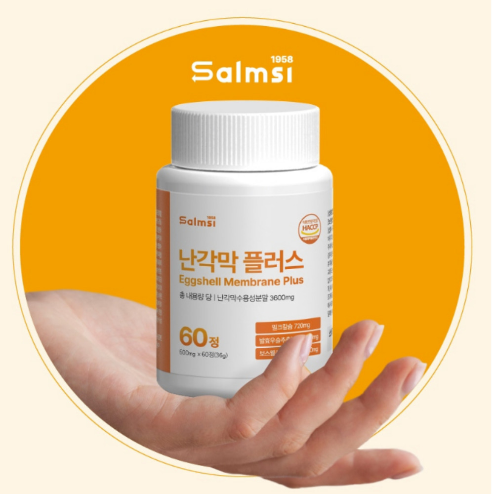난각막가수분해물 난각막플러스 관절 피부건강 600mg 60정 2개월분 - 상세 이미지 2