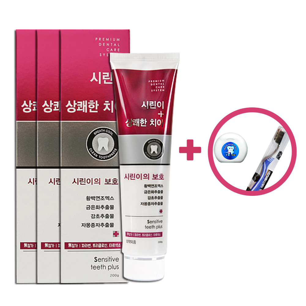 뉴화인 치약 잇몸치약 3개 칫솔or치실 - 상세 이미지 2