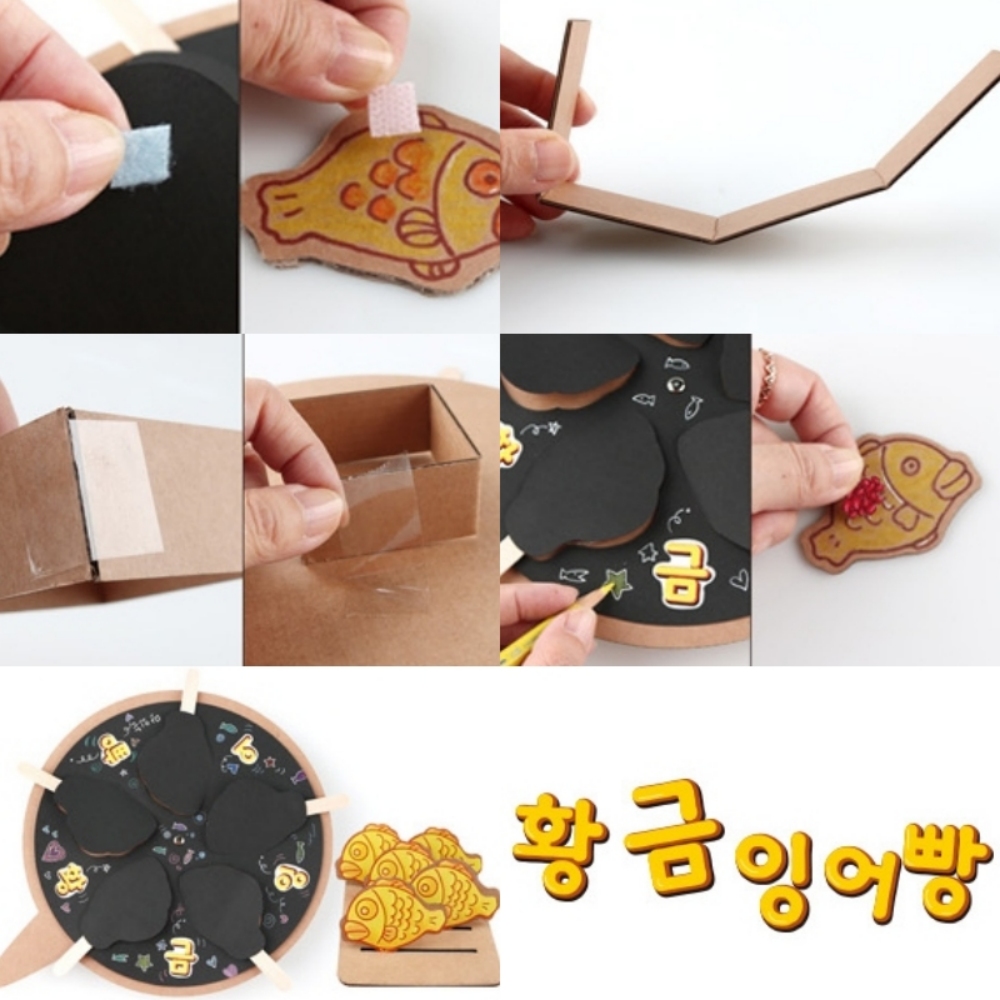 겨울음식놀이 붕어빵놀이 미술 활동 교구 잉어빵 diy - 상세 이미지 4