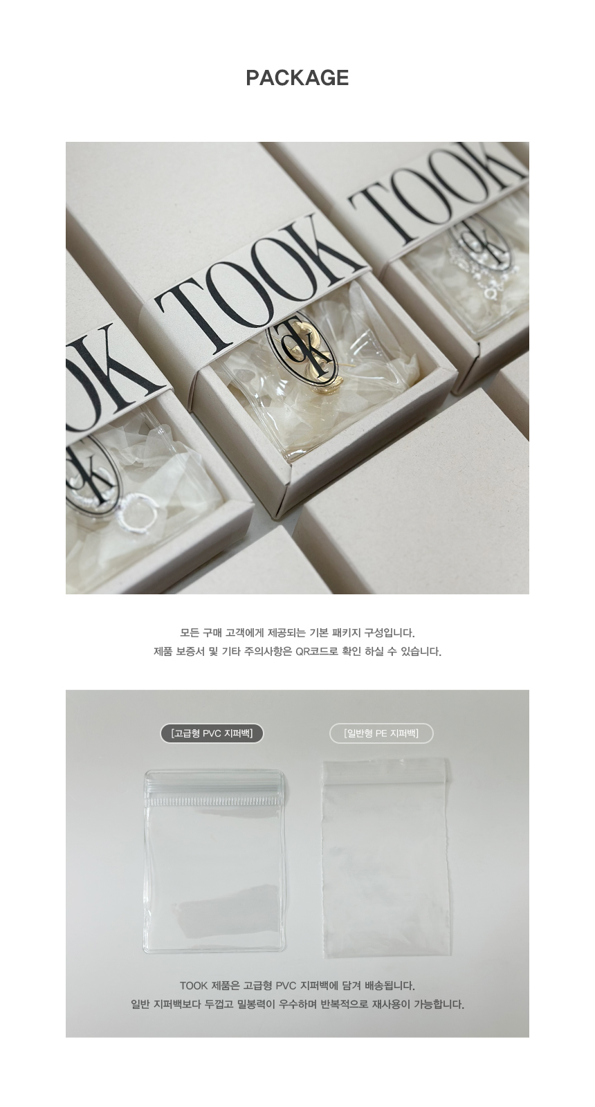 실버925 원픽 샤이닝 목걸이 상세 이미지 22