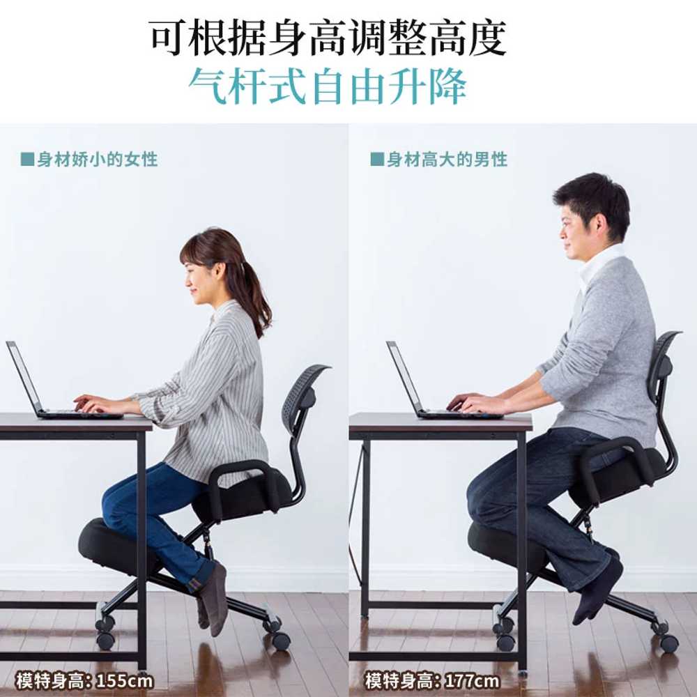 바른자세의자 닐링체어 니체어 무릎 휴식 심플 - 상세 이미지 2