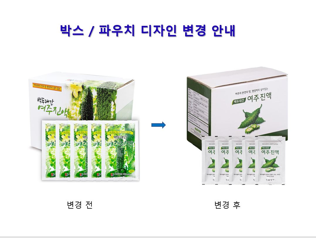 시골장터 여주 즙 50포 100ml 진액 백두대간 건강나라 국내산 국산 100% 이미지 2