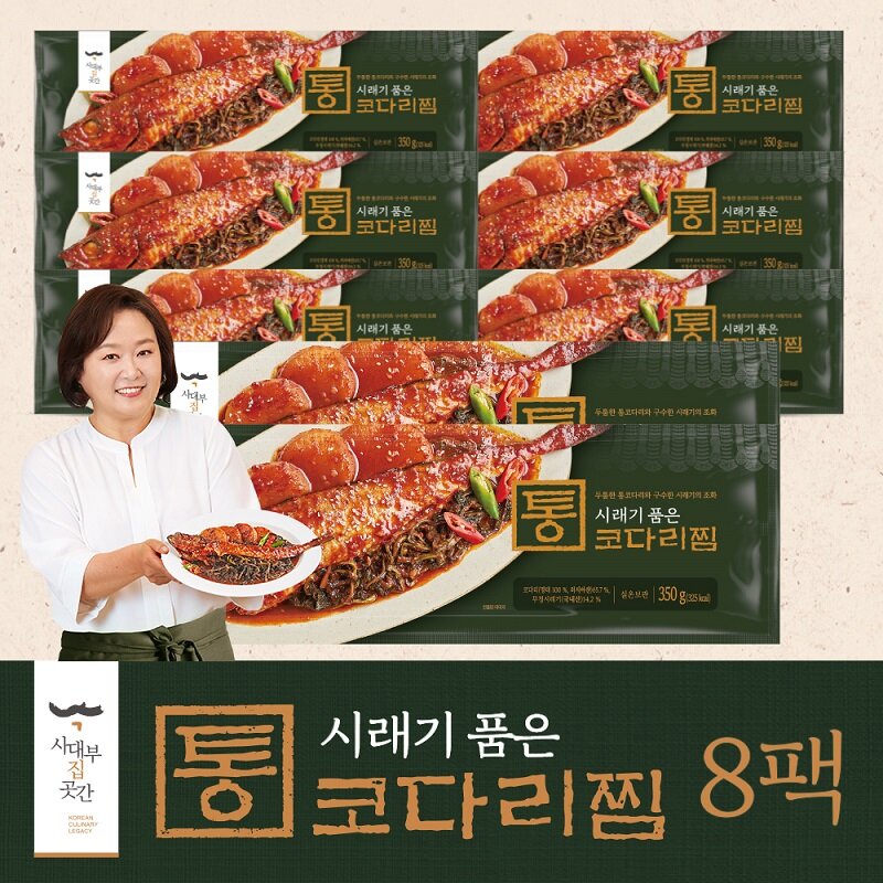 사대부집곳간 시래기 품은 통 코다리찜(350g)8팩 - 메인 이미지