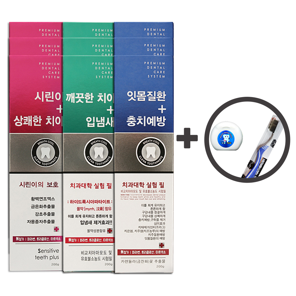 뉴화인 치약 잇몸치약 3개 칫솔or치실 - 상세 이미지 4
