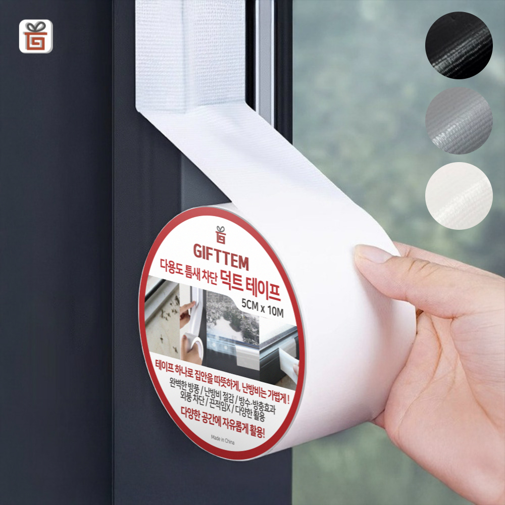 초강력 덕 덕트 테이프 보수 단열 틈새 차단 10M 제품 이미지