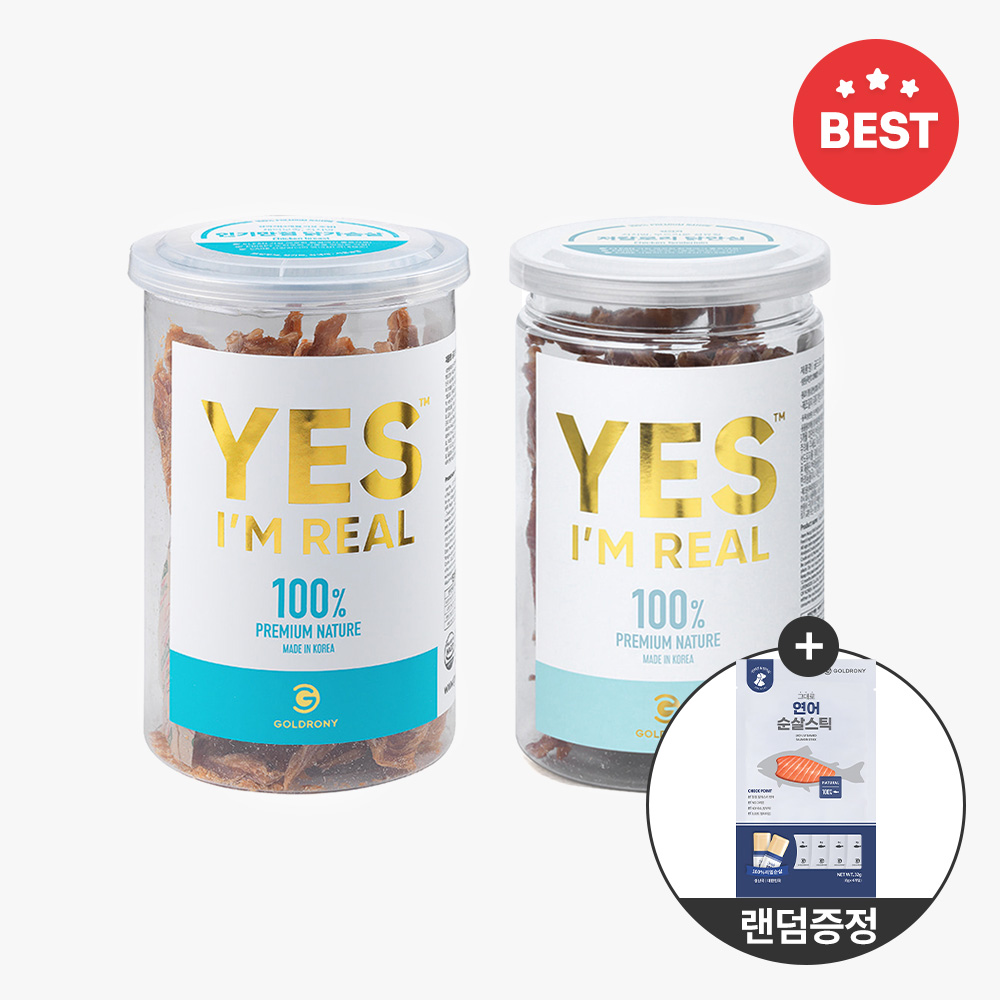 (정기구독) BEST 예스아임리얼 저칼로리 닭안심 + 인기만점 닭가슴살{저지방/고단백} + (랜덤순살스틱4개입 증정) - 메인 이미지