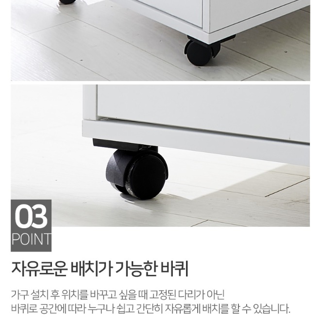 이동 조리대 하이그로시 수납장 커피 머신 테이블 주방 보조 수납장 - 상세 이미지 2