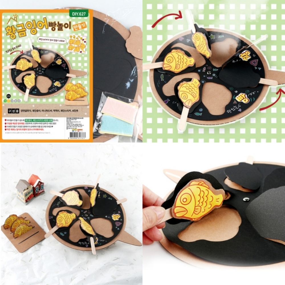 겨울음식놀이 붕어빵놀이 미술 활동 교구 잉어빵 diy - 상세 이미지 2